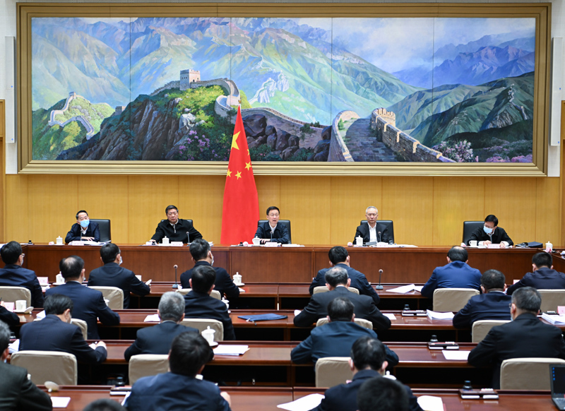 韩正主持召开推动长江经济带发展领导小组全体会议